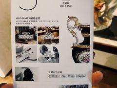 -Me Coffee下午茶艺术空间