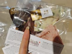 -Laderach 莱德拉(上海环贸iapm店)