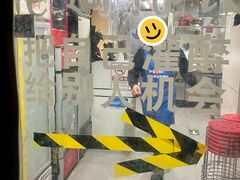 -烤五行·烧烤烤串(石佛营店)
