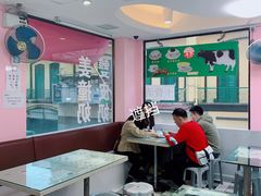 -义顺牛奶公司(新马路老店)