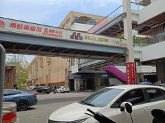 -盛邦家居建材广场