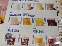 -DQ·蛋糕·冰淇淋(五棵松万达店)