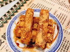 广式糍粑-双喜老铺(人民广场店)