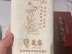 -贡宴盐帮菜自贡驻京联络处餐厅