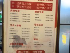 -感智盲人按摩·艾灸·肩颈SPA(岗厦店)