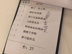 -莆田餐厅PUTIEN(西安万象天地店)