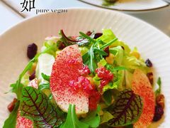 -茹·pure vegan(博华广场店)