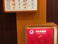 -麦当劳(北亭广场分店)