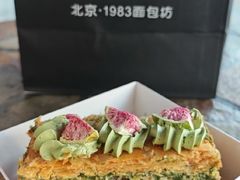 -北京1983面包坊(崇文门店)