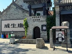 -白鹿原影视城