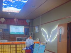 -汤泉良子(马连道店)