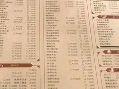 菜单-陈傻子餐厅(世纪都会店)