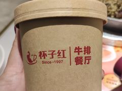 -杯子红牛排(创意产业园店)