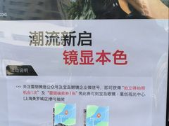 -美罗城