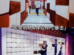 -沉浸北京·团建旅行·密室剧本杀·年会会议轰趴拓展