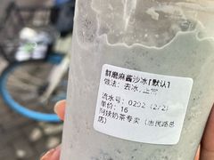 -阿姨奶茶专卖(舌涧道杭州惠民路创始店)