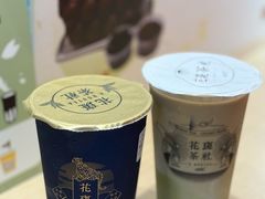 -花斑茶社(旺角店)