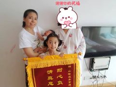-和睦爱嘉月嫂·产后恢复中心(美罗店)