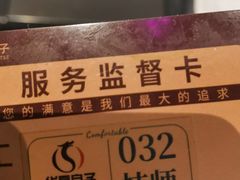 -华夏良子·足道SPA艾灸(金皇大厦店)