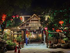 -园林美食城·本土农家菜(杨和镇店)