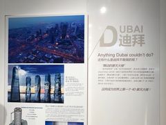 -广州市城市规划展览中心