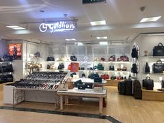 -新大新(东山广场店)