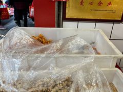 南乳蛋散-赞记龙凤礼饼(龙津路店)