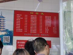 -老赵面店(大西路店)