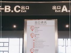 -坑口(地铁站)