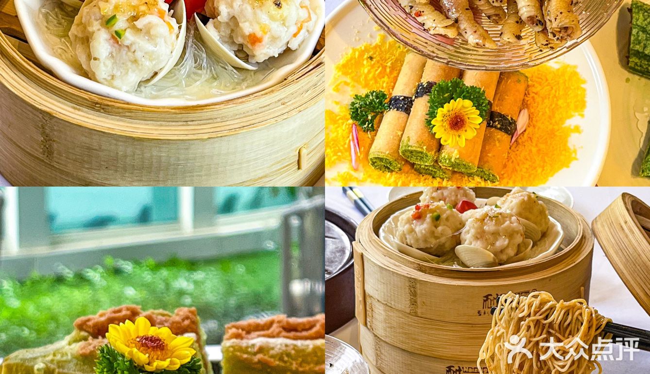 中山迎悦轩新式精致茶点🍵早起一起饮茶啦‼️ 