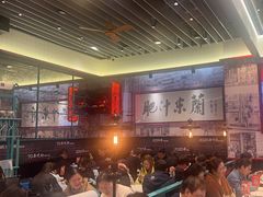 -肥汁米蘭香港米线(长宁来福士店)