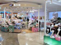 -皇庭广场(福华三路店)