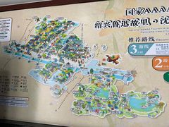 -绍兴鲁迅故里·沈园景区