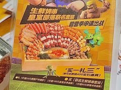 -木屋烧烤(上梅林店)