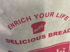 -山崎面包(静安久光店)