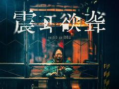 -CGV星星影城(颐堤港ScreenX店)