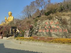-大伊山景区