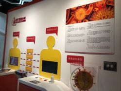 -北京科学中心儿童乐园