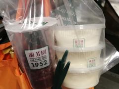 -兰芳园丝袜奶茶(方庄时代店)