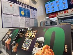 -德克士(广州南站店)