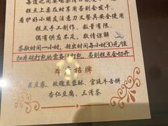 -富华斋饽饽铺·宫廷糕点·伴手礼(护国新天地店)