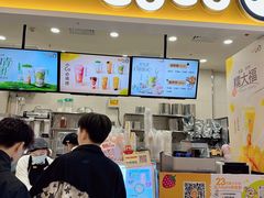 -CoCo都可(上海环球港店)