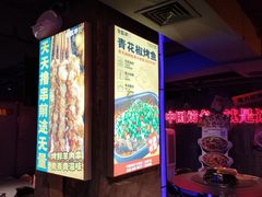 -令狐冲·炭烤活鱼(宝龙店)