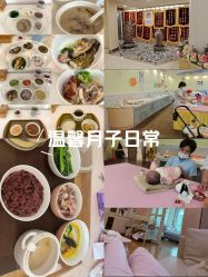 -生命加•Q考拉月子会所(玫瑰园店)