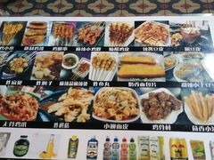 -花花炸串(总店)