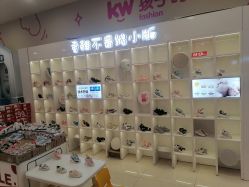 -孩子王(铁西万达店)