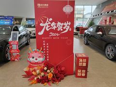-温州中升华奥奥迪4S店(塘下店)