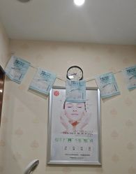 -苗医生专业祛痘·皮肤管理