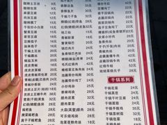 -卢庄(江汉路店)