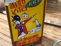 -好這口重庆小面(总店)